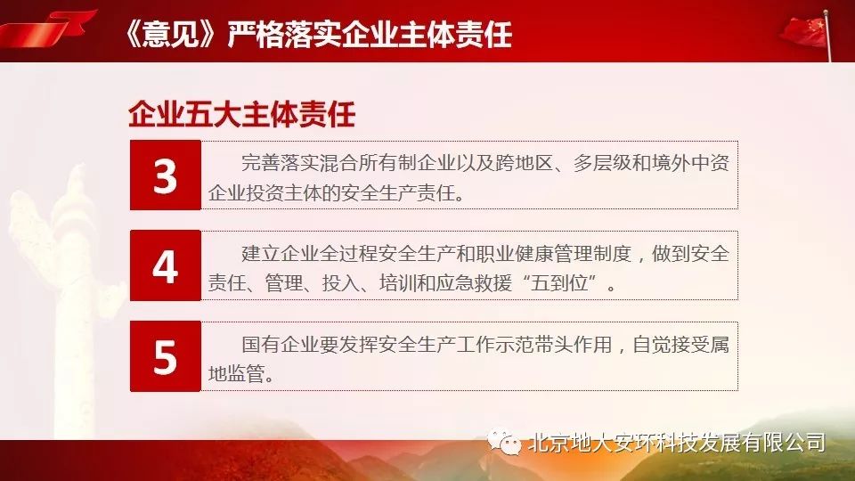 澳门一码一肖一待一中今晚一，详细解答、全面解答解释落实