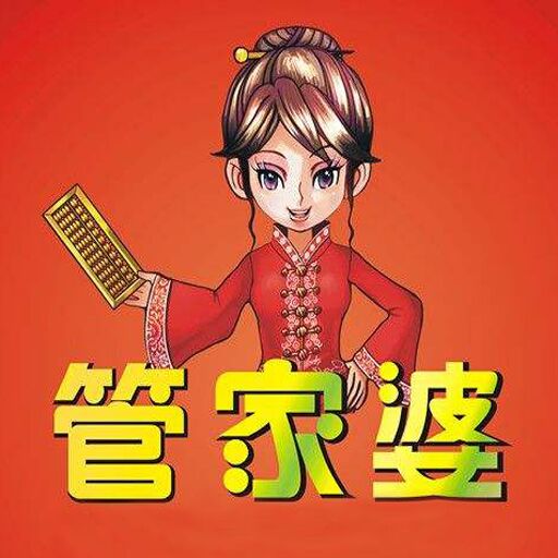 管家婆一肖-一码-一中的警惕虚假宣传-全面释义、定量解答解释落实