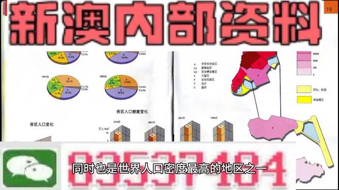 4949澳门精准免费大全彩票下载的警惕虚假宣传-全面释义、解释与落实、科学解答解释落实