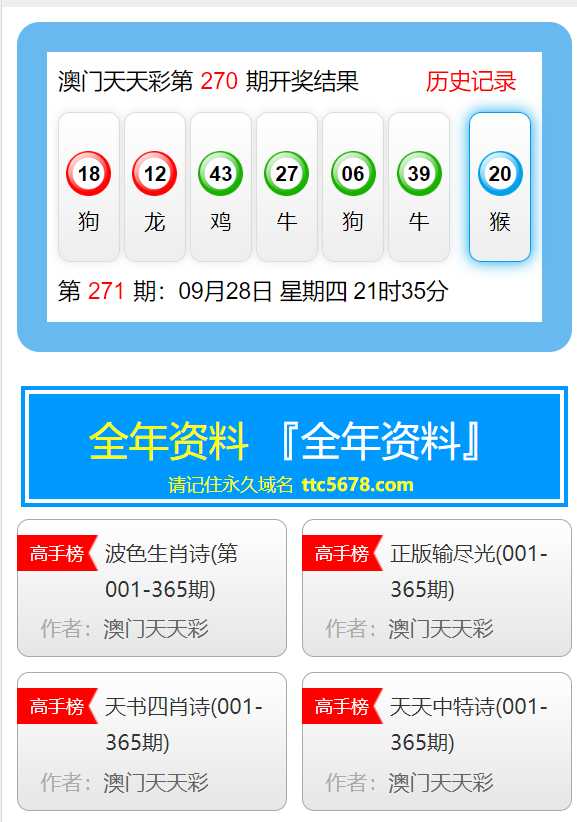 2025澳门最精准正版免费大全，全面释义、专家解答解释落实