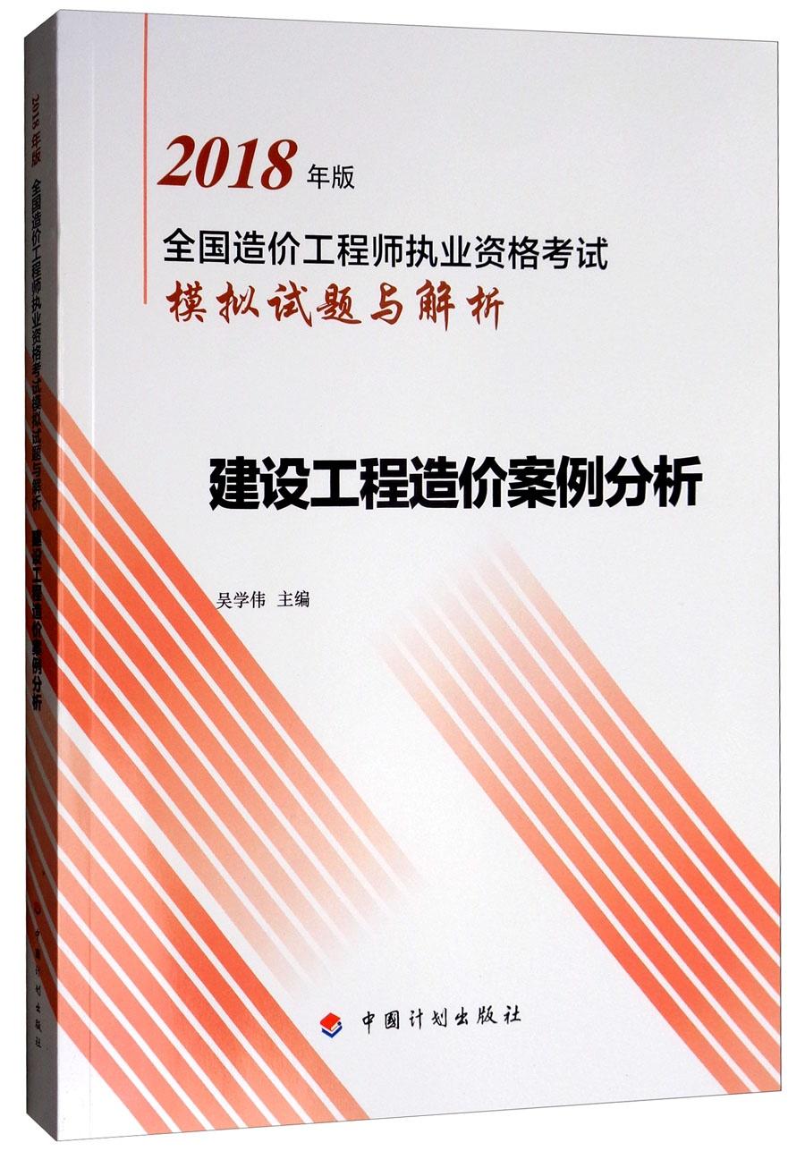 2025年澳门天天彩大全的警惕虚假宣传-全面释义、构建解答解释落实
