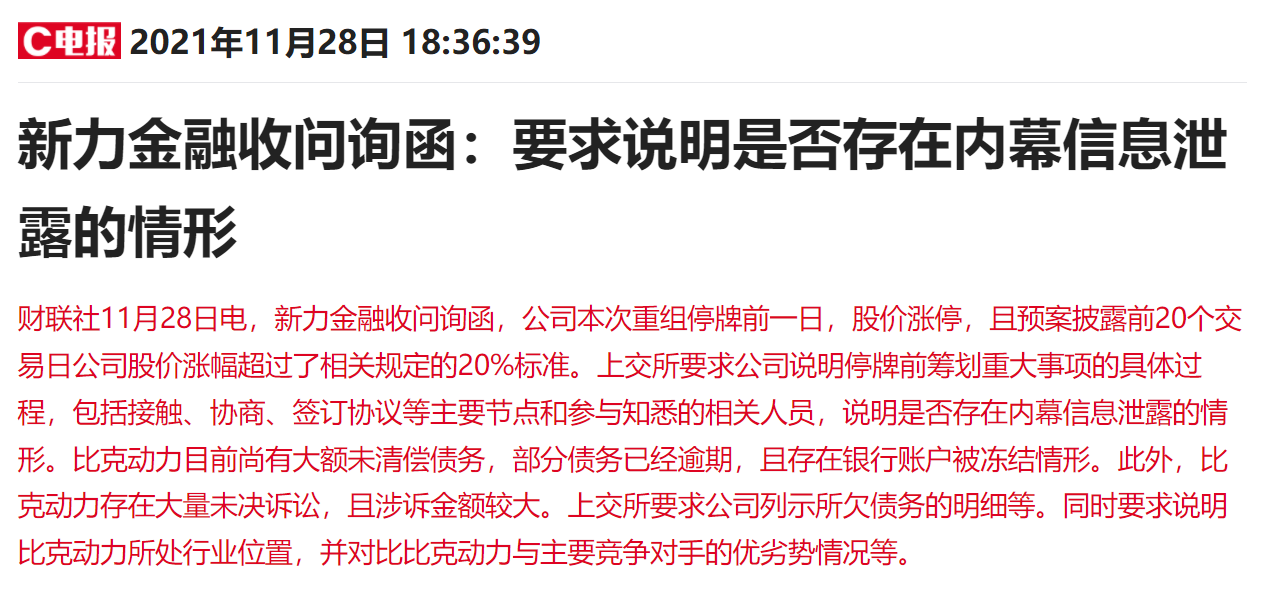 新澳门内部猛料今晚详细解答、实证解答解释落实