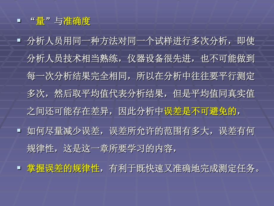 管家婆必出一中一特100，全面释义、定量解答解释落实