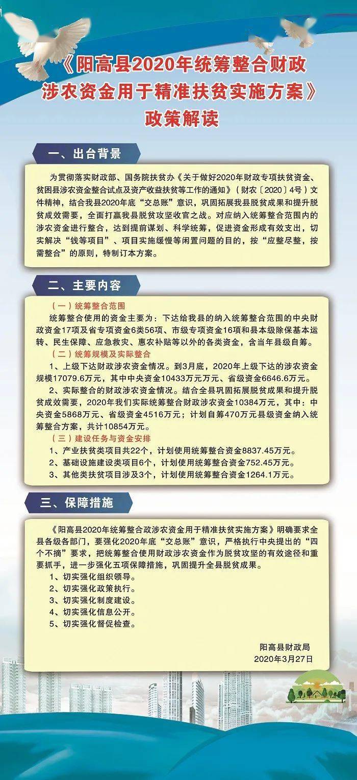 最准一肖一码100%警惕虚假宣传-全面释义、解释与落实、精准解答解释落实