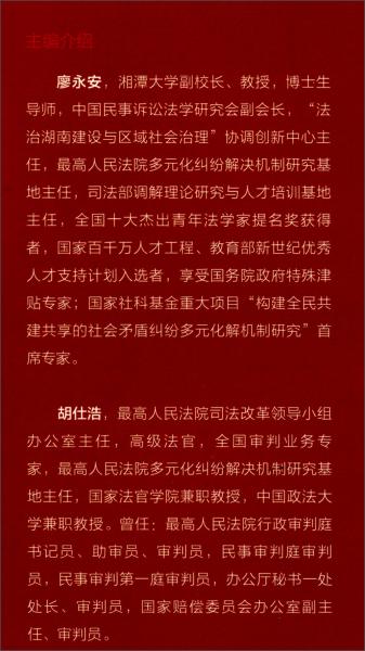 新澳门2025正版免费公开，全面释义、时代解答解释落实