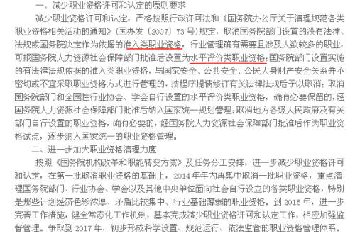 今晚澳门9点35分开07的警惕虚假宣传-全面释义、解释与落实、专家解答解释落实