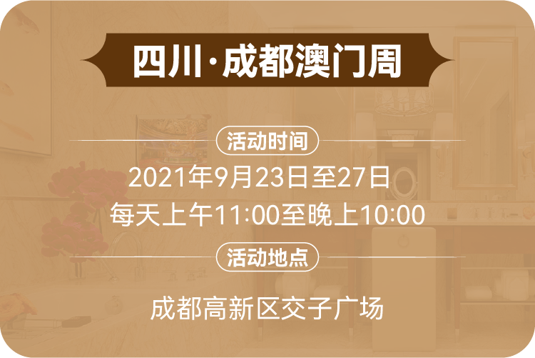 正版澳门免费资料查不到,警惕虚假宣传-全面释义、解释与落实、详细解答解释落实