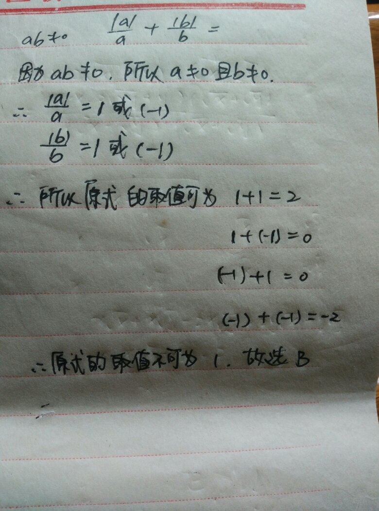 新澳免资料费，详细解答、综合解答解释落实