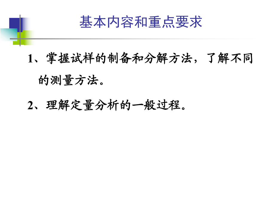 管家婆必出一中一特100，全面释义、定量解答解释落实