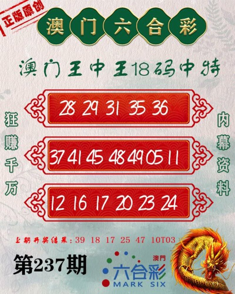 澳门王中王100%正确答案最新章节,警惕虚假宣传,综合解答解释落实