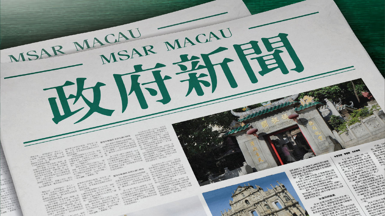 2025新澳门今晚特马详细解答、解释与落实、专家解答解释落实