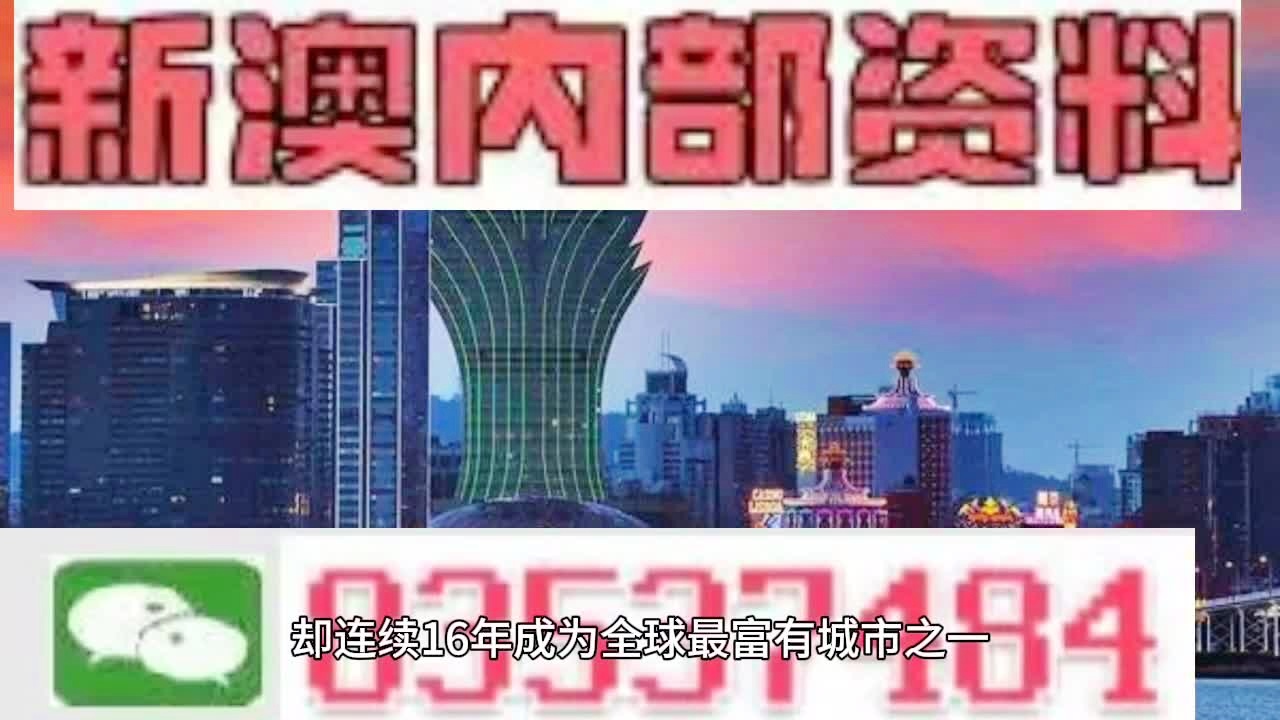 澳门今晚三中三必中一的警惕虚假宣传-全面释义、构建解答解释落实