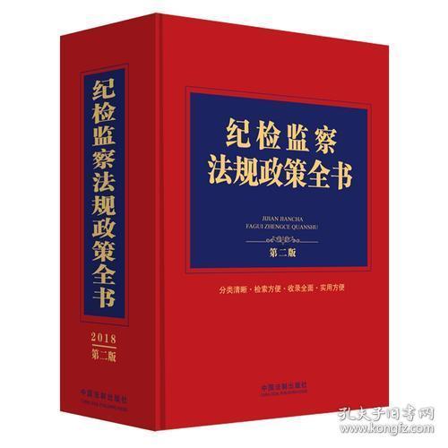 今晚澳门9点35分开07的警惕虚假宣传-全面释义、解释与落实、专家解答解释落实