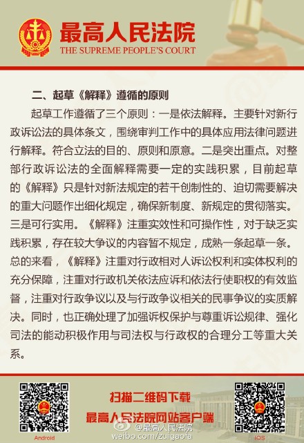 今晚澳门9点35分开07的警惕虚假宣传-全面释义、解释与落实、专家解答解释落实