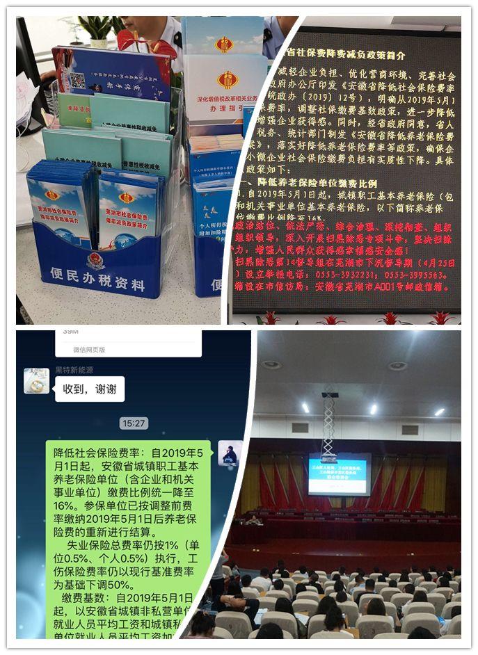 澳门管家婆100%精准香港全面释义、科学解答解释落实