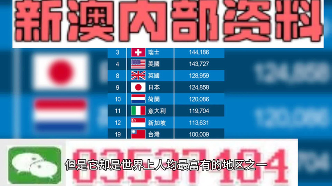 2025新澳门今晚开奖号码和香港请全面2释义、解释与落实、构建解答解释落实