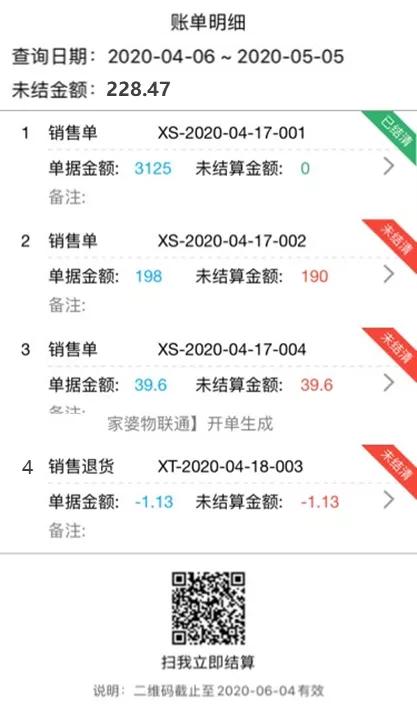 7777788888管家婆免费全面释义、深度解答解释落实