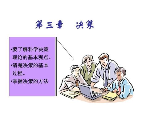 2025年澳门精准免费大全详细解答、解释与落实、科学解答解释落实