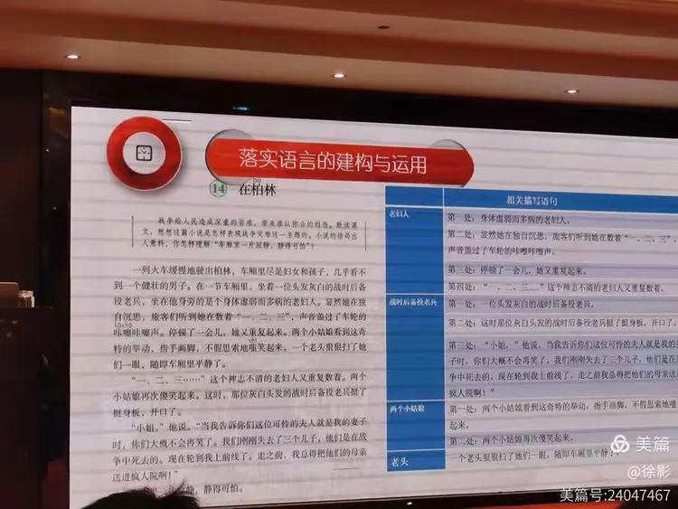 2025新澳天天开好彩大全的警惕虚假宣传-全面释义、解释与落实、前沿解答解释落实