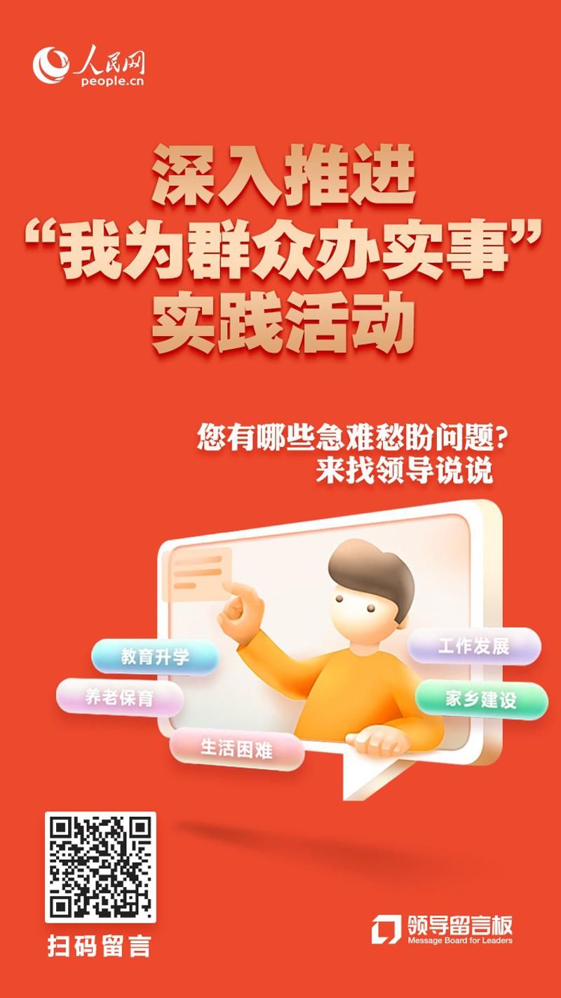 2025新澳门王中王正版,警惕虚假宣传、全面解答、实时解答解释落实