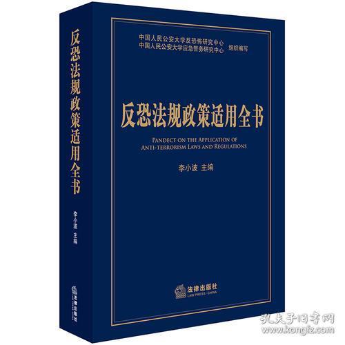 新澳天天开彩资料大全的警惕虚假宣传-全面释义、详细解答解释落实
