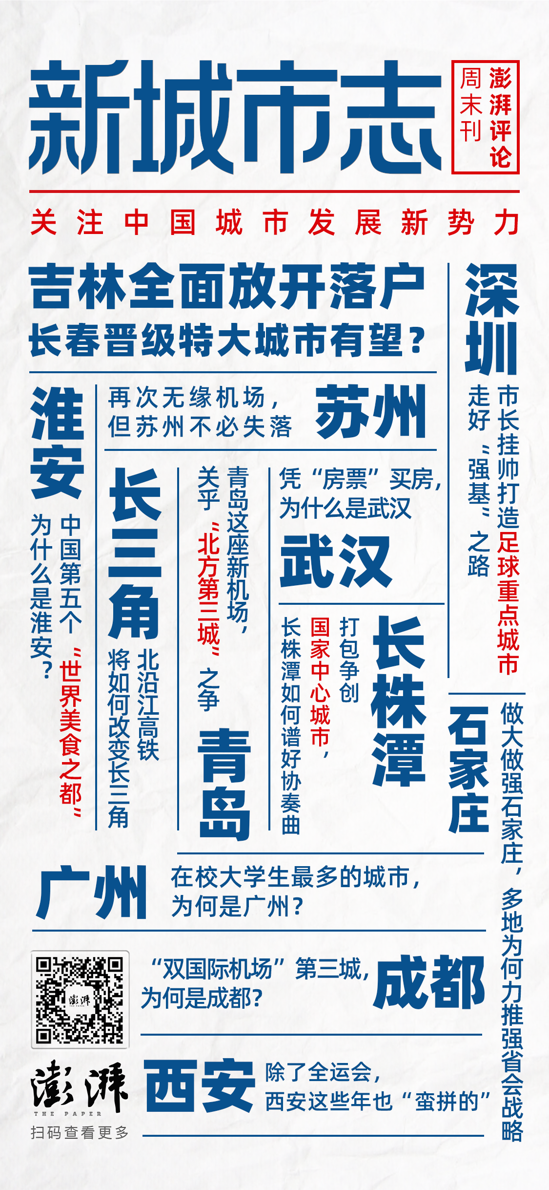 2025澳门今晚开特马的全面释义、解释与落实、实时解答解释落实