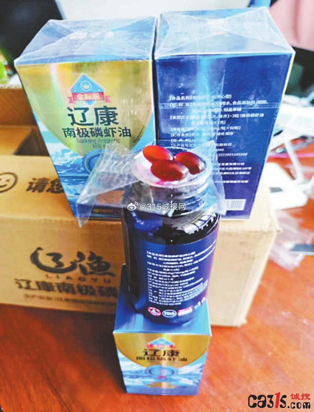 2025新澳天天正版资料大全,警惕虚假宣传,定量解答解释落实