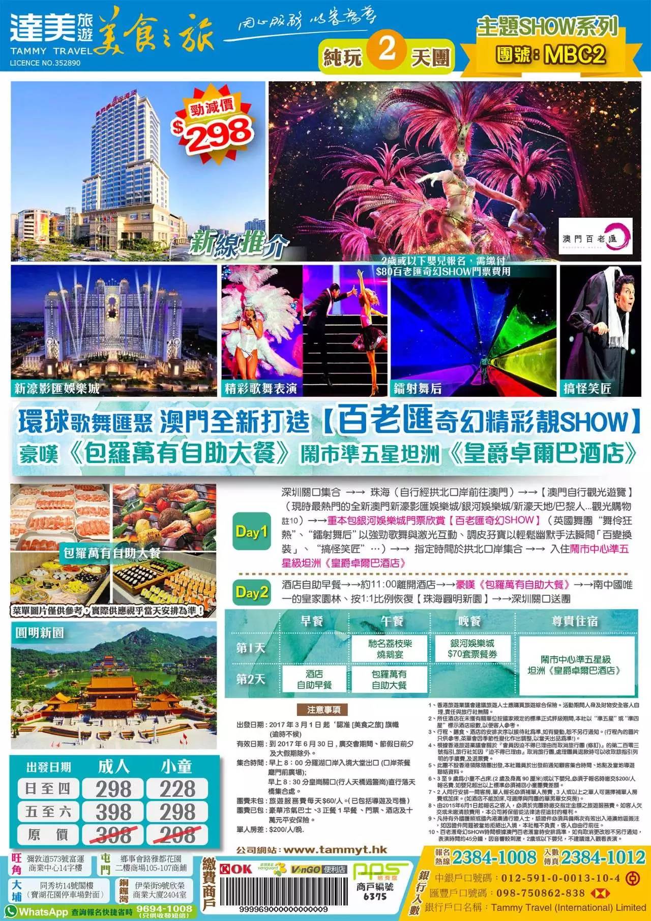 2025澳门最精准正版免费大全，全面释义、专家解答解释落实