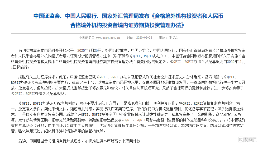新澳门内部猛料今晚详细解答、实证解答解释落实