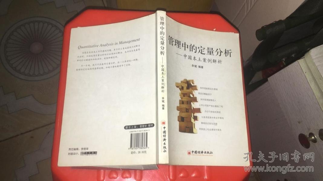 一肖一码一一肖一子善，详细解答、定量解答解释落实
