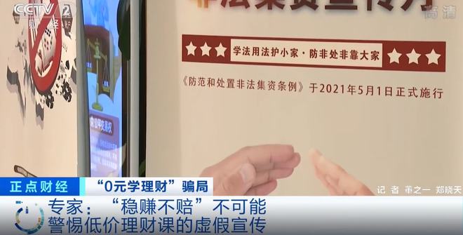 77777788888澳门,警惕虚假宣传落实,专家解答解释落实