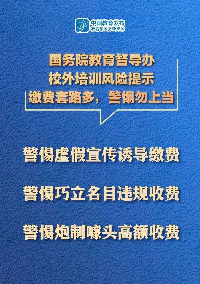 澳特一码一肖一特的警惕虚假宣传-构建解答解释落实
