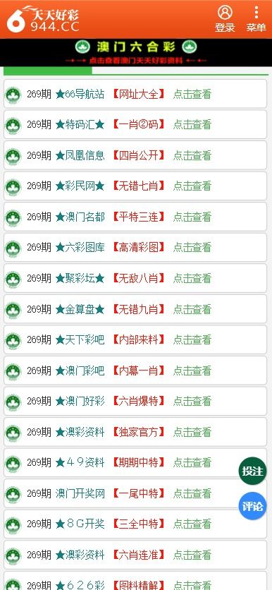 澳门管家婆100%精准2025请全面释义、解释与落实、科学解答解释落实