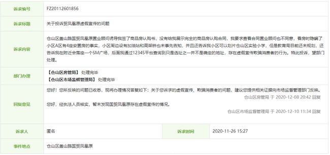 最准一码一肖100%凤凰网的警惕虚假宣传-全面释义、深度解答解释落实