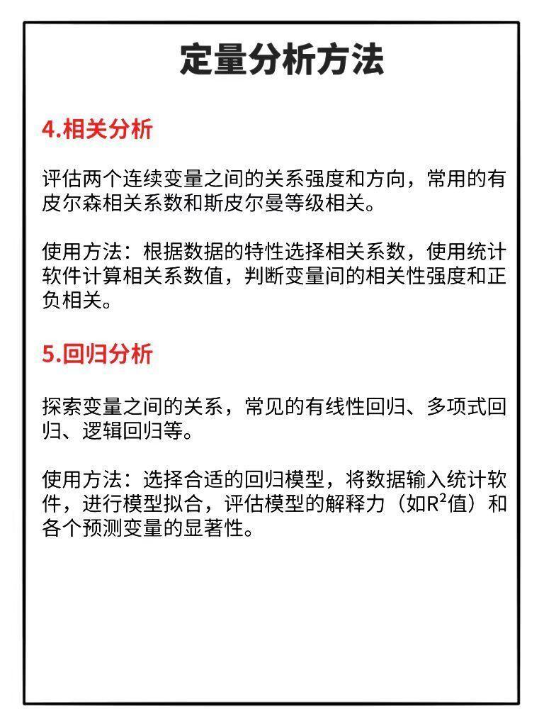 管家婆必出一中一特100，全面释义、定量解答解释落实