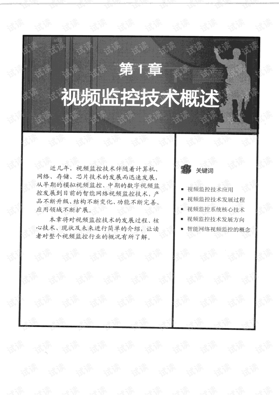 新门内部资料最快最准，详细解答、详细解答解释落实