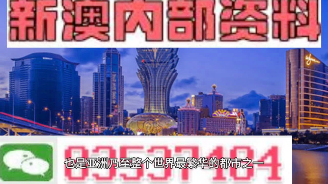 澳门正版精准免费大全详细解答、专家解答解释落实