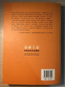 一码一肖一特一中2025的警惕虚假宣传-全面释义、实证解答解释落实
