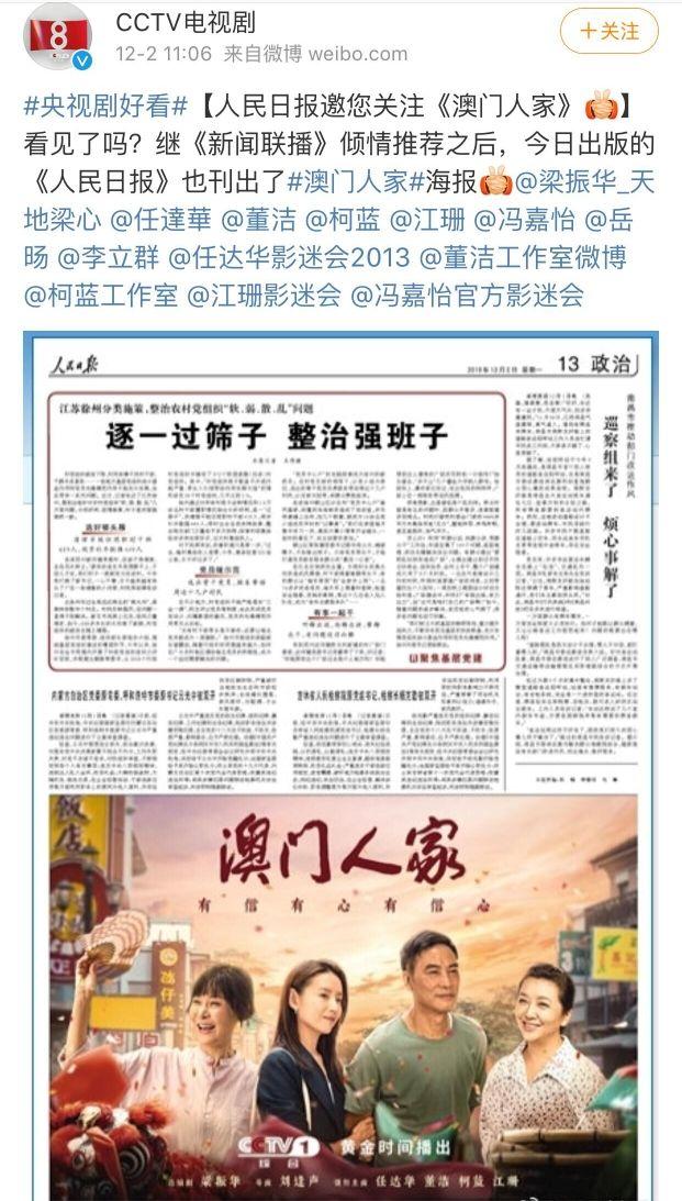澳门一肖一特一中今晚的警惕虚假宣传-定量解答解释落实