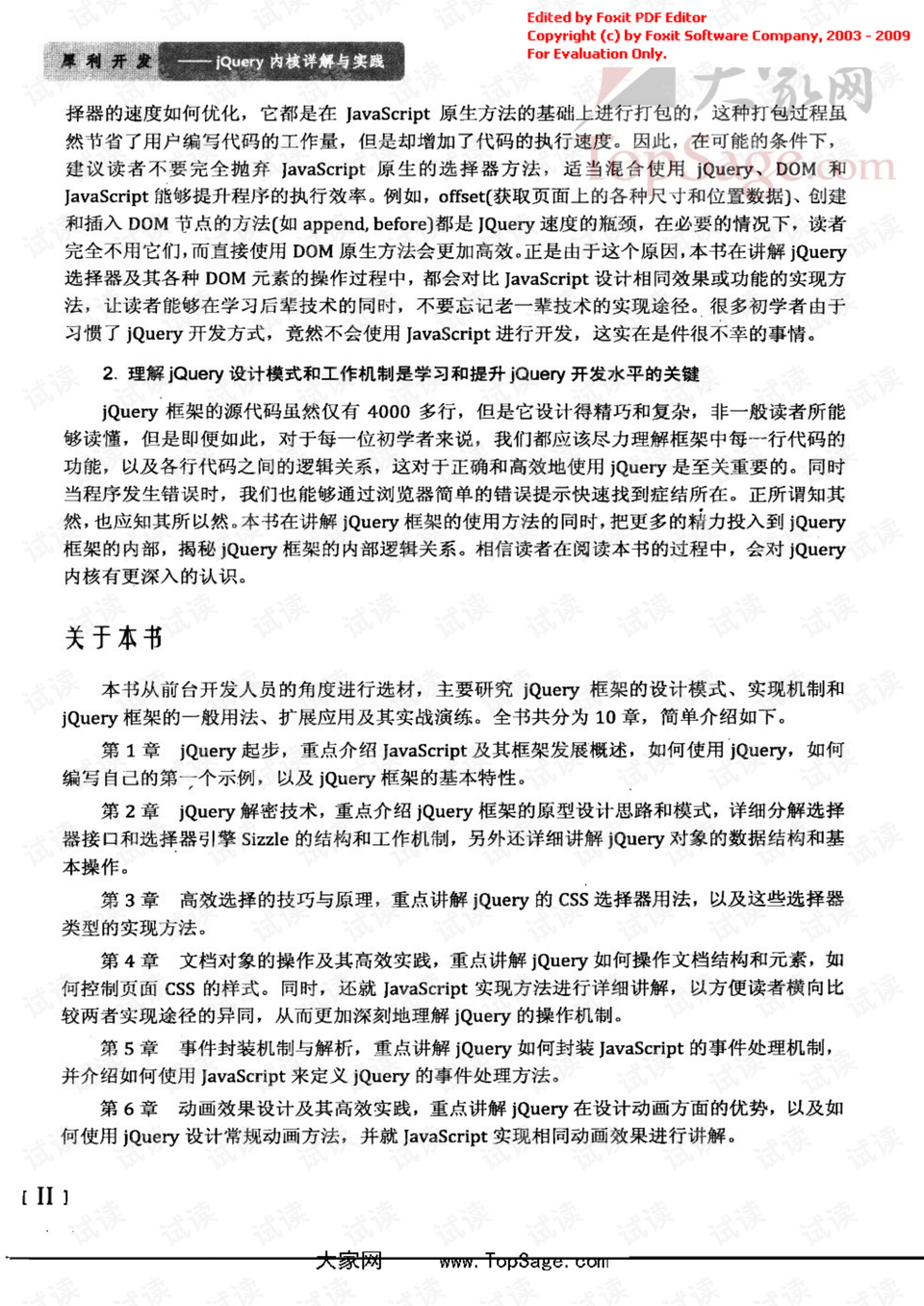 2025年的新澳正版资料请全面释义、解释与落实、详细解答解释落实