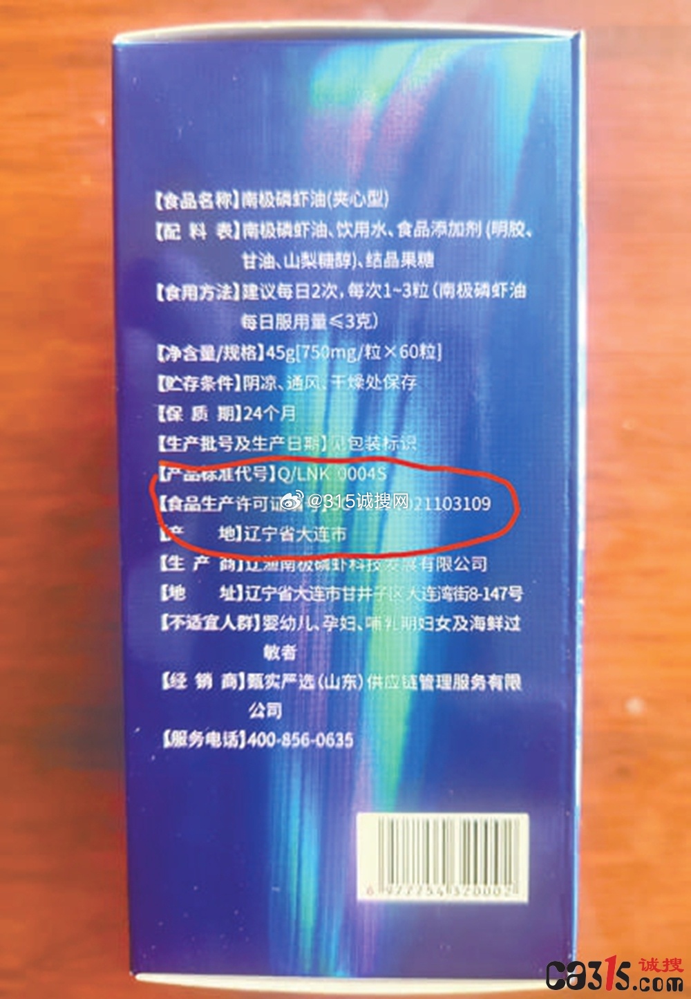 管家最准一码一肖100%警惕虚假宣传-全面释义、解释与落实、科学解答解释落实
