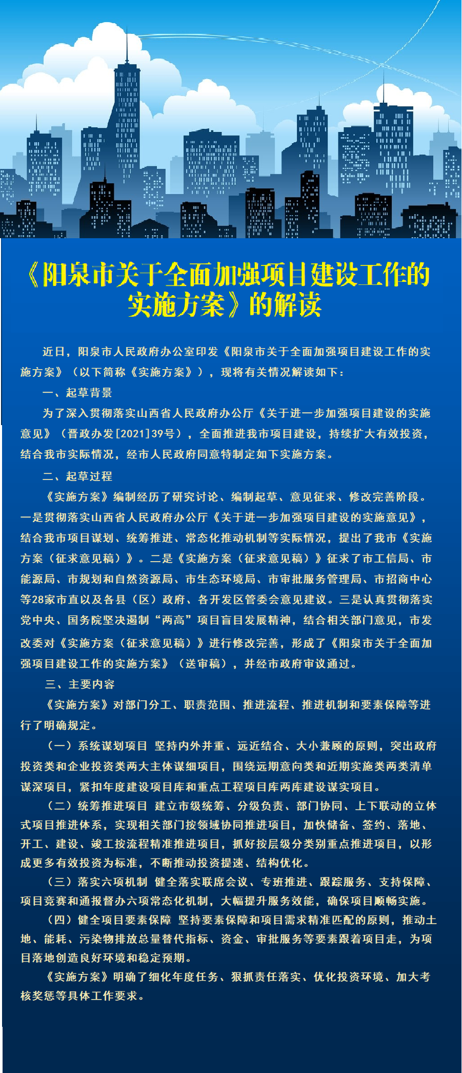 澳门一码一肖一待一中今晚一，详细解答、全面解答解释落实