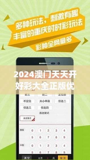 2025年正版免费天天开彩详细解答、定量解答解释落实