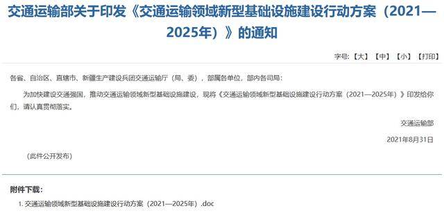 新澳门2025年全年资料仔细释义、解释与落实、深度解答解释落实