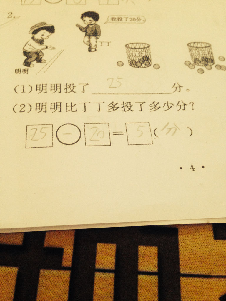 澳门三肖三码精准1OO%丫一详细解答、解释与落实、实证解答解释落实