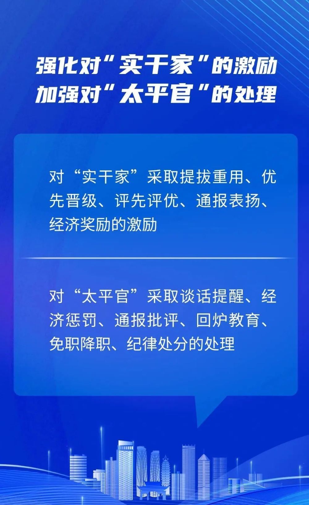 澳门一码一肖一恃一中312期,警惕虚假宣传,实时解答解释落实