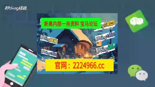 奥门一肖一码100准免费姿料，全面释义、精准解答解释落实