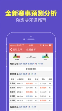 澳门六肖期期准今晚澳门精选解析、解释与落实、构建解答解释落实