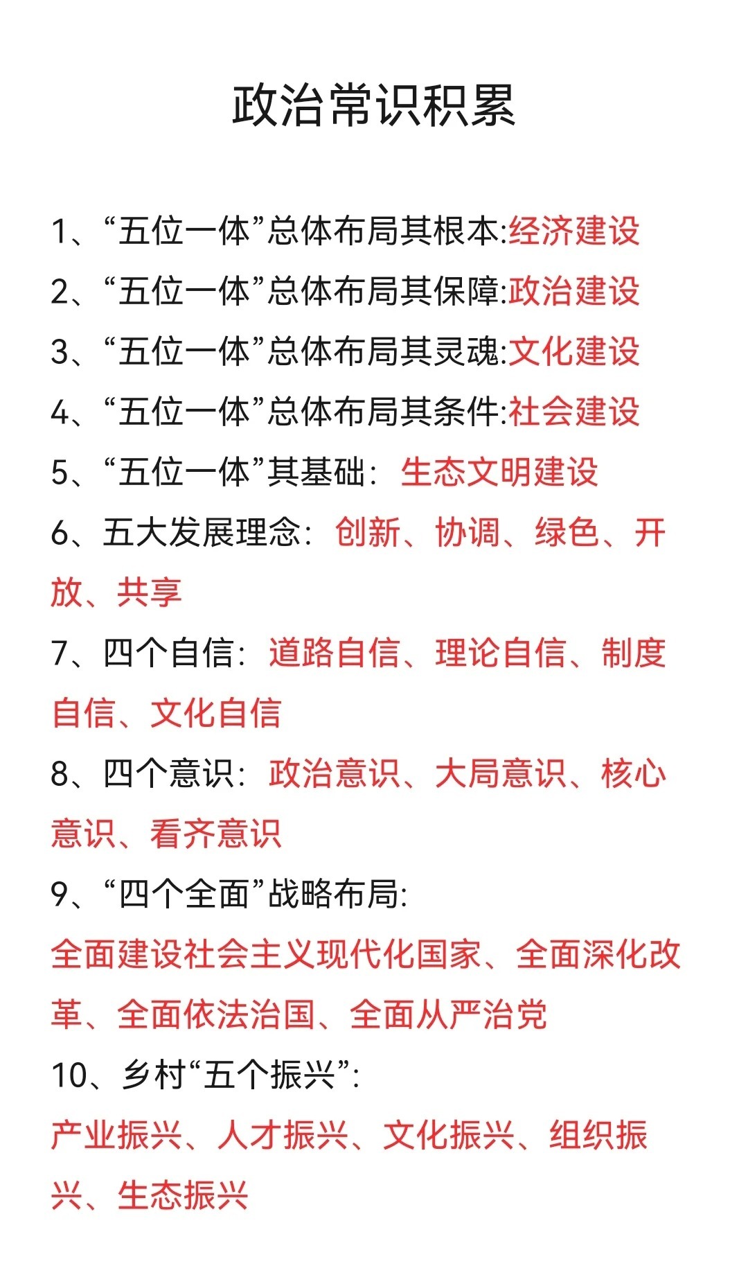 2025新澳门天天开好彩的警惕虚假宣传-全面释义、深度解答解释落实