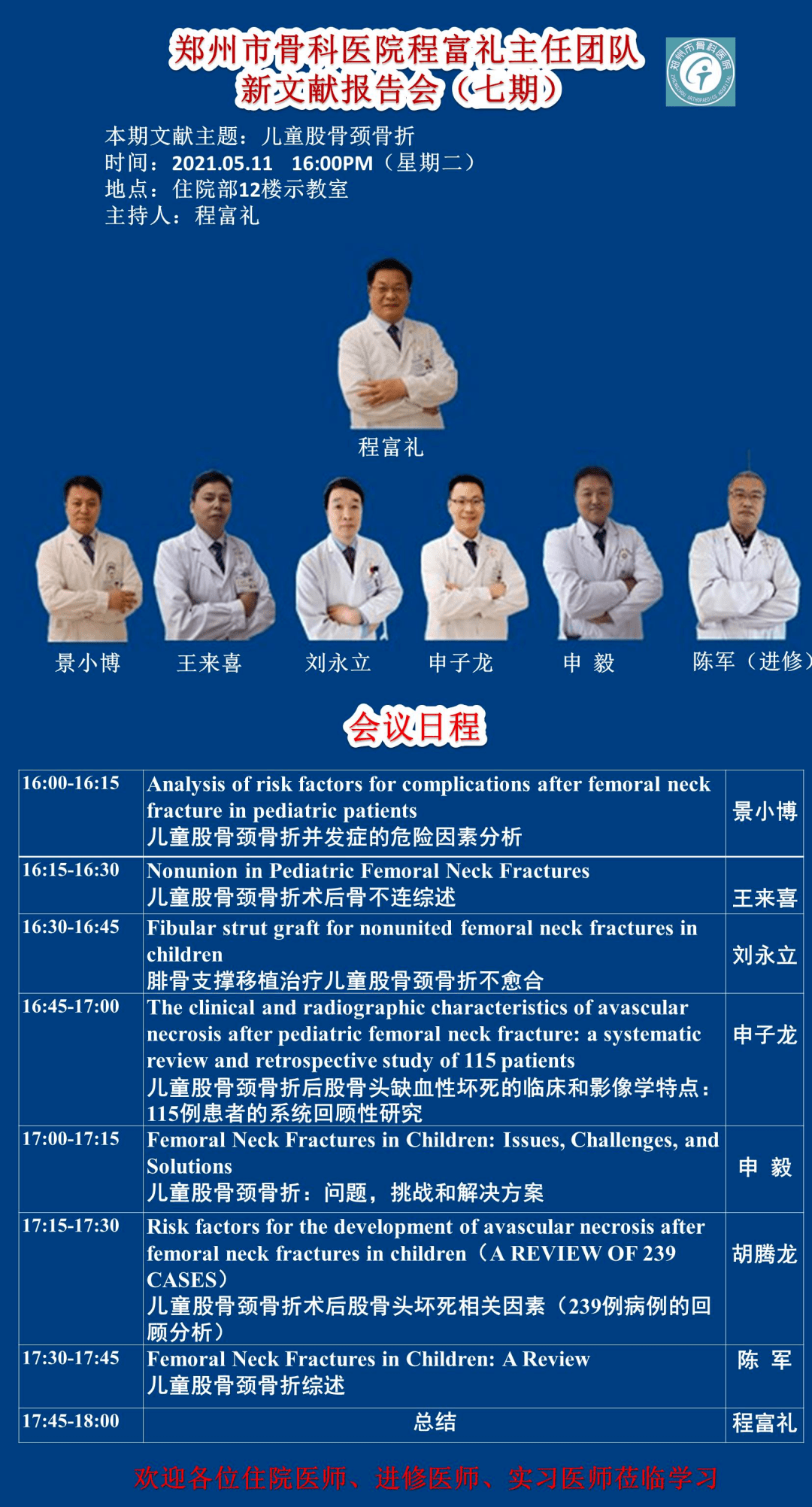 新澳门和香港2025正版资料免费公开,警惕虚假宣传落实,定量解答解释落实